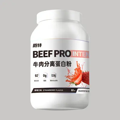 Sığır eti protein izolatı tozu %92 protein, 4 lb kutu - 4