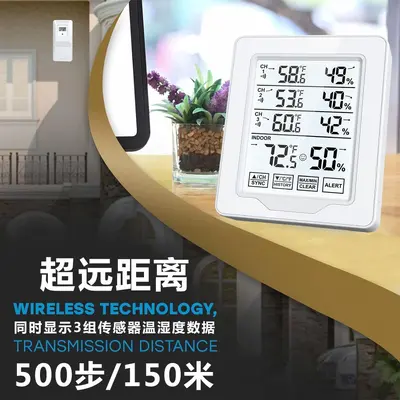 Grenzüberschreitendes 3-in-1 LCD-Touchscreen-Digitalanzeige Kabelloses Innen- und Außen-Elektronik-Thermo-Hygrometer mit Alarm-Überwachungsgerät