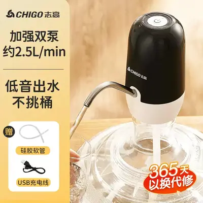 Zhigao Electric Barrel Water Pump, Self-Priming Dispenser for Mineral Water - 10