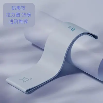 Silicone Resistance Loop for Yoga and Glute Training - 8