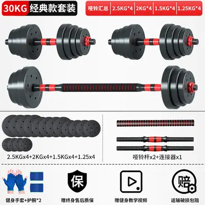 Dambıl erkek spor ev ekipmanları ayarlanabilir ağırlık kadın kettlebell halter yurt kombinasyonu seti 50 kg çift - 10