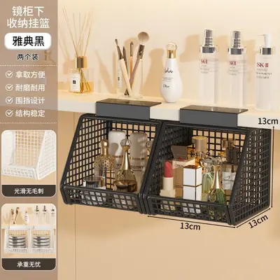 Under-Cabinet Hanging Cosmetic Storage Basket, Punch-Free Bathroom Organizer - 9