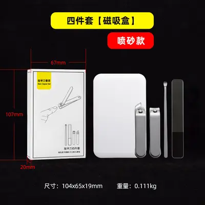 Customized logo five-piece nail clipper set, practical gift for banks, stainless steel nail clippers, custom manufacturer, in stock. - 11