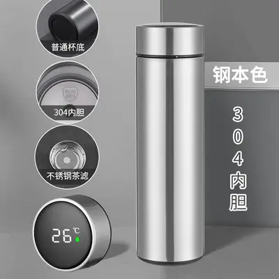 316 stainless steel thermos cup with smart temperature indicator, straight-edge cup, elegant business gift cup, custom logo water bottle - 10