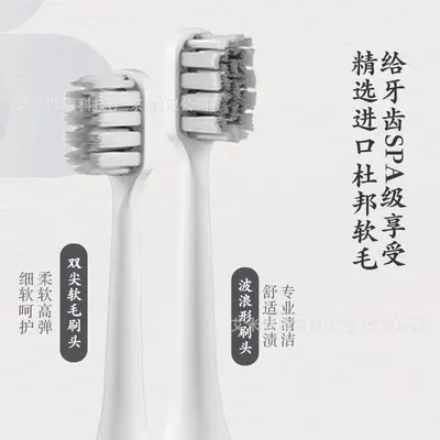 多档位智能电动牙刷成人男女学生党防水软毛情侣家用便携跨境批发