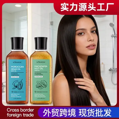 KORMESIC Argan-Öl Nährendes Haarpflegeöl - 2