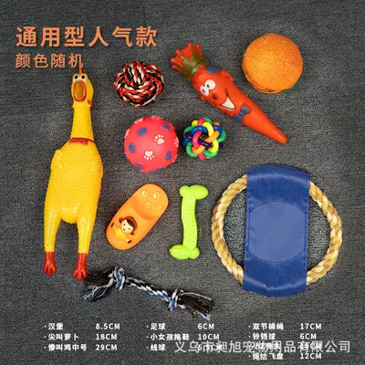 Dog Teeth Cleaning Toy Set, Cotton Rope, Durable, Squeaky, for Small Dogs - 11