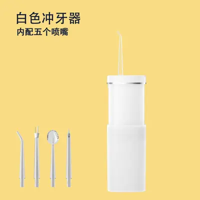 Rechargeable Portable Water Flosser with Multi-Mode Tartar Removal and Detachable Tank - 8