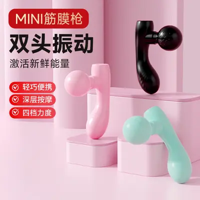 Dual-Head Silent Massager, Waist and Back Fascia Gun, Dual-Motor Mini Vibrator - 2