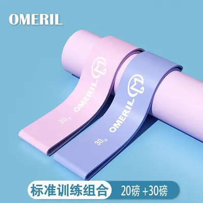 加宽弹力圈臀腿部锻炼阻力健身弹力带中考体侧脚踝康复训练拉力带 - 13