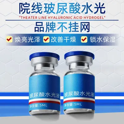 Üç Tip Kolajen Nemlendirici Hyaluronik Asit Serum Esansı, Derin Hidrasyon - 2