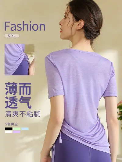 Women's Loose Yoga Cover-Up Top, Breathable, Sweat-Wicking, Lightweight