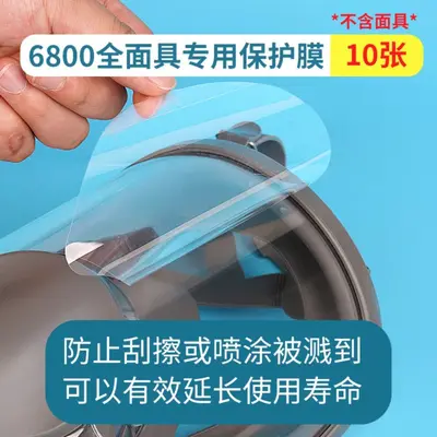 2091 Full Face Mask with 2097 Filter Cotton for Welding and Spray Painting - 11