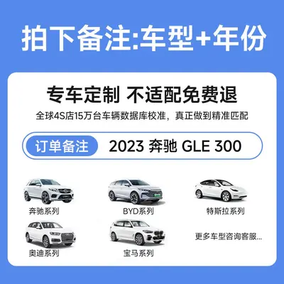 汽车前挡风玻璃防晒遮光隔热遮阳挡车用防强光遮阳板车载遮阳前挡 - 7