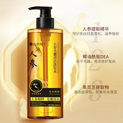 Xiangmei Doctor Ginseng Şampuanı, Kepek Önleyici ve Hacim Veren - 5