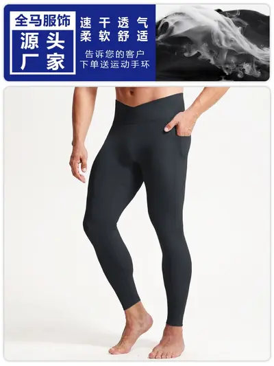 Herren-Laufleggings mit hohem Bund, Haihaut-Stoff - 4
