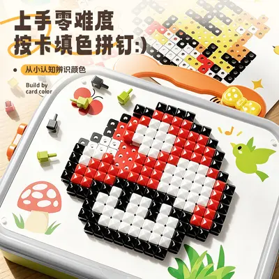 儿童创意拼图diy立体3d蘑菇钉含图案纸百变拼装3到6岁益智玩具