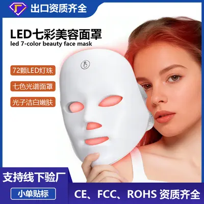 LED red light beauty mask, photon rejuvenation, silicone