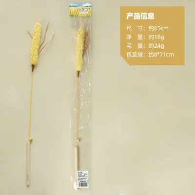 Wheat Ear Cat Teaser Wand with Bell and Chew-Resistant Toy - 7