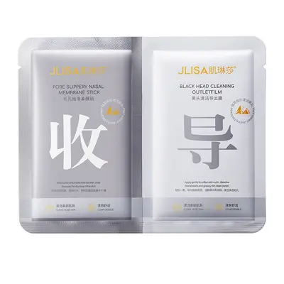 Jilinsha Strawberry Blackhead Nose Strips, Deep Cleansing, Pore Shrinking - 7