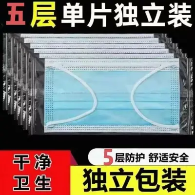 3000 Pcs Disposable Face Masks, Individually Packed, Three-Layer