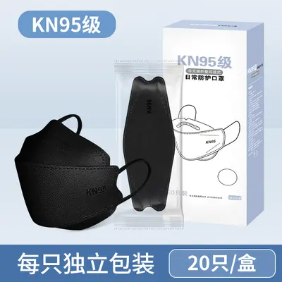 KN95 Balık Model Yetişkin Maske, Tek Kullanımlık, 4 Katmanlı - 10