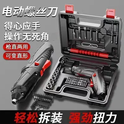 Cordless electric screwdriver set, mini drill, lithium battery - 8
