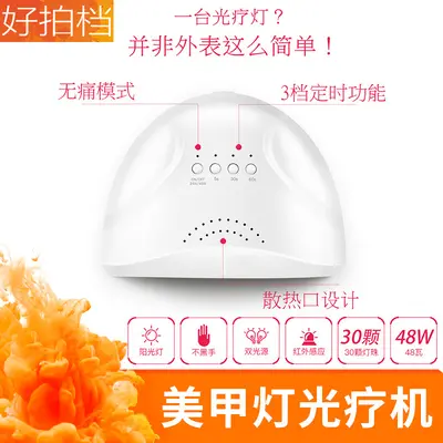 LED-Manikürelampe 48W, Automatischer Sensor - 4