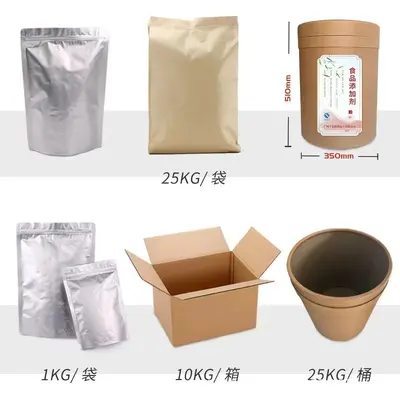 食品级一水肌酸 营养强化剂 200目 肌酸粉 25kg/箱 营养补剂粉