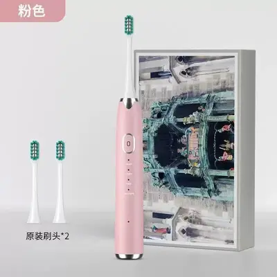 厂家批发智能软毛声波电动牙刷充电款磁悬浮電動牙刷成人款礼品装 - 8