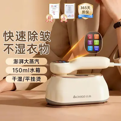Zhigao Dampfbügelmaschine mit digitaler Anzeige, tragbar, hochleistungsstark, Dual-Funktion (trocken und nass), Keramik-Bügelsohle, für Hausgebrauch - 7