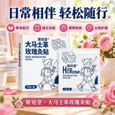 Damascus Rose Moxibustion Self-Heating Belly Warming Patch