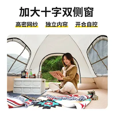 工厂现货全自动帐篷 户外野营防水防晒速开便携露营公园帐篷批发