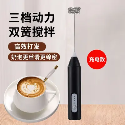 Electric milk frother, rechargeable, for coffee and milk, whisk - 7