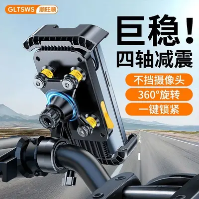 Airbag Shock-Absorbing Phone Holder for Scooters and Bicycles - 4