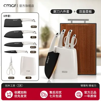 外贸德国厨房刀具套装全套组合厨具菜刀砍骨刀家用厨具用品 - 9