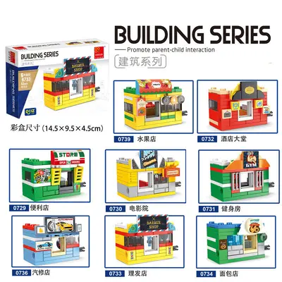 Kreative Stadtarchitektur-Bausteine, 12-in-1 DIY-Set - 7