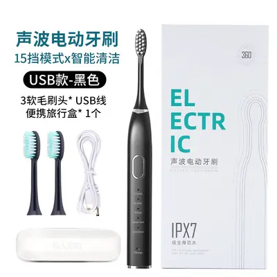 Vibrating Sonic Electric Toothbrush with Water Flosser, Rechargeable - 7