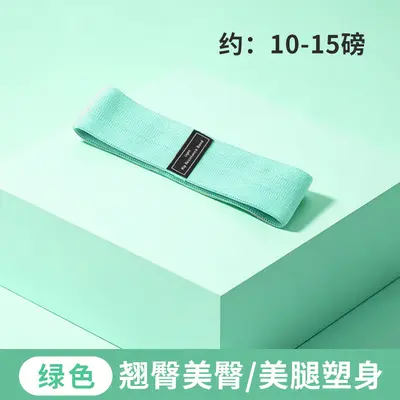 Hip Lifting Resistance Loop, Yoga Band for Women - 12