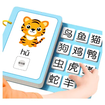 Baby quiet book 2025, sticker and tear-off activities - 6