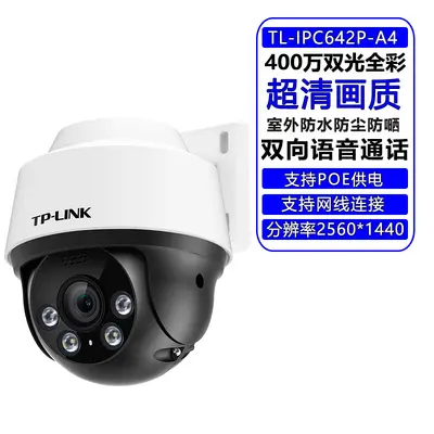 TP-LINK 682P-A4 PoE dome kamera, 8MP 4K, tam renkli - 7