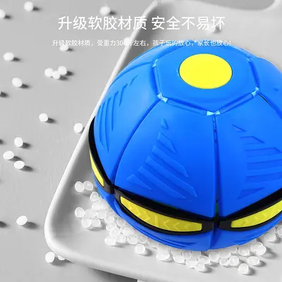 Kids Bouncy Ball, Stomp Ball, Flying Disc, Transformable Rebound Outdoor Ball