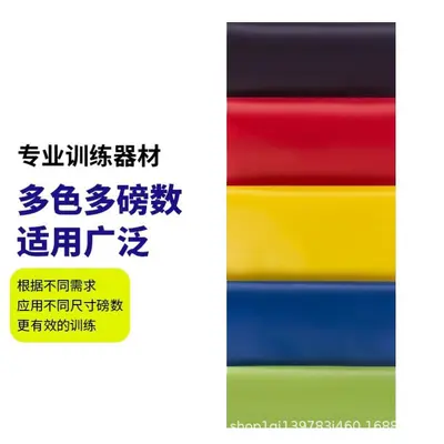 Latex Resistance Loop Band, Elastic Ring for Squats and Yoga - 3