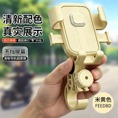 Phone Holder with Hook for Electric Bike and Scooter - 4