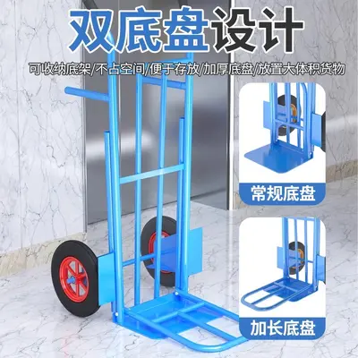 Two-wheel foldable heavy-duty hand truck, Tiger model