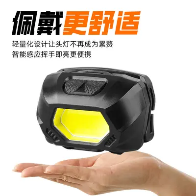 Flood Headlamp Long Battery Life Strong Light COB Red Light Super Bright Replaceable Battery Outdoor Head-Mounted Work Light USB Rechargeable