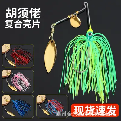Composite Sequin Jig Lure with Water-Blocking Plate, Anti-Snag Bottom Design