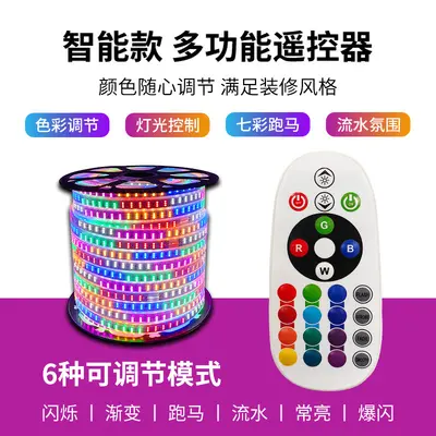 RGB flowing water light strip outdoor decorative atmosphere waterproof six color marquee light strip sign door LED light strip