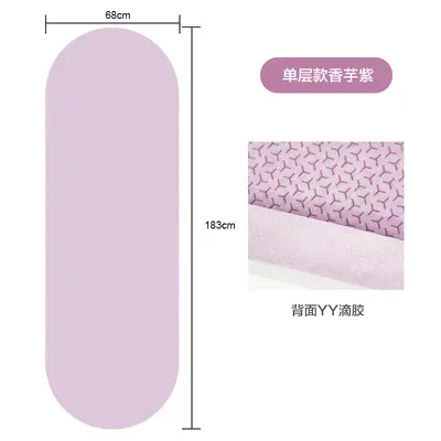 Capsule Yoga Mat, Oval Arch Shape, Non-Slip, Antibacterial, Custom Shape and Logo - 11