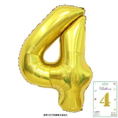32 Inch Foil Number Balloon for Birthday Parties - 11